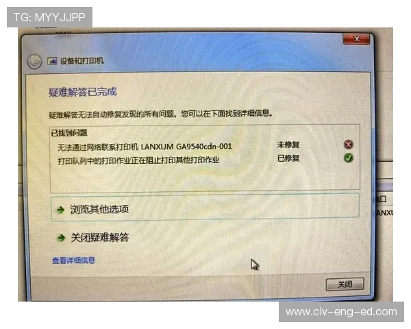 欧博登录上不去怎么办:详细排查网络连接问题的实用方法