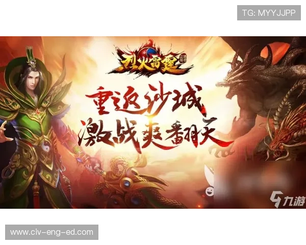 九游娱乐注册游戏最新优惠活动全面解析助你轻松畅玩热门游戏