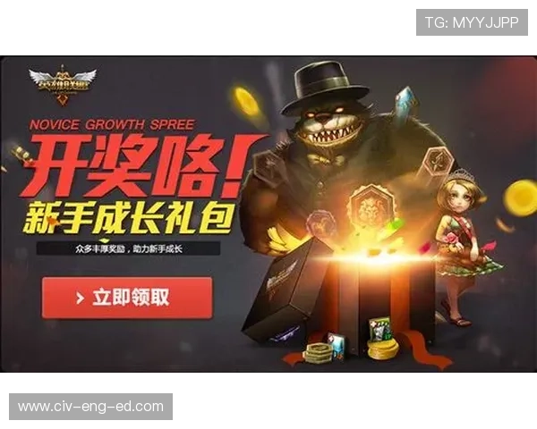 壹号娱乐吧提供最新的游戏活动信息和丰富的福利礼包助力玩家成长