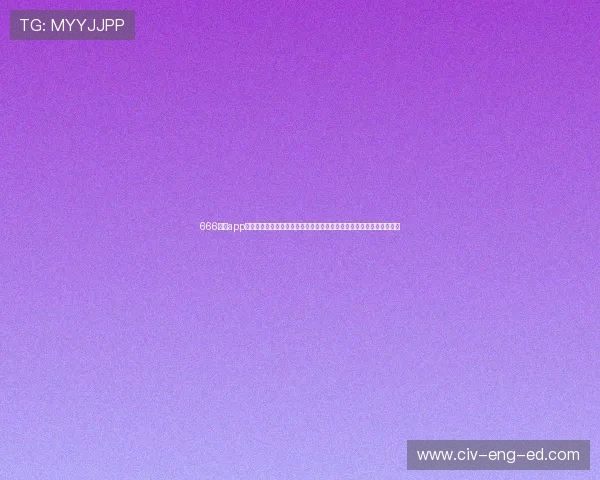 666娱乐app官方版下载提供全面的世界杯赛事分析与专家预测,助你掌握比赛动态